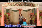 Za Ba Daryadega Ma Janana Nazia Iqbal Pashto Film I Love U Too HD Song 720p 2015