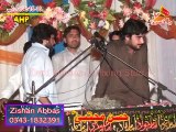 Zakir Syed Imran Haider Kiyon Rozy Dar Sary Khushiyan 15 Ramzan 2015 Mojianwala