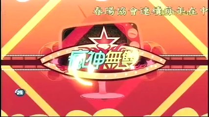 20150919 瘋神無雙 1