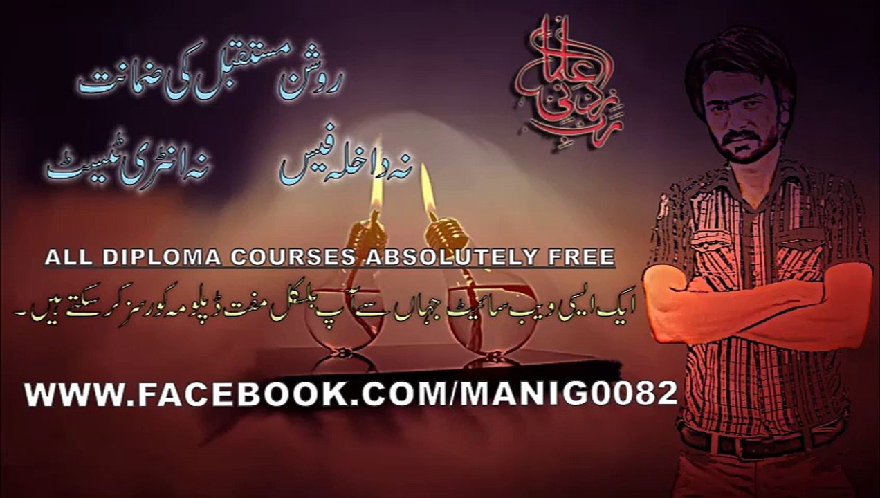 DAE MATH 1ST YEAR 5TH CHAPTER 5TH PART