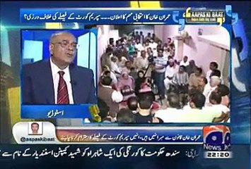 Aapas ki Baat – 18th September 2015