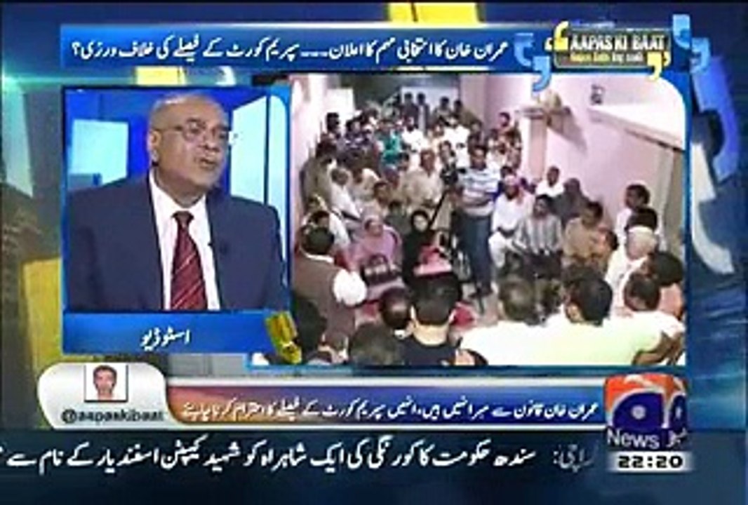 Aapas ki Baat – 18th September 2015