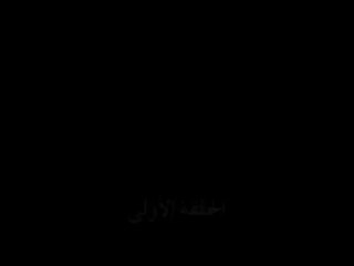 Sanawat Aldaya3 Ep01