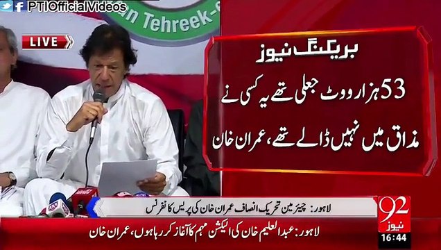 Imran Khan Exposing How Pmln Did Campaign With The Help Of Police..! Must Watch