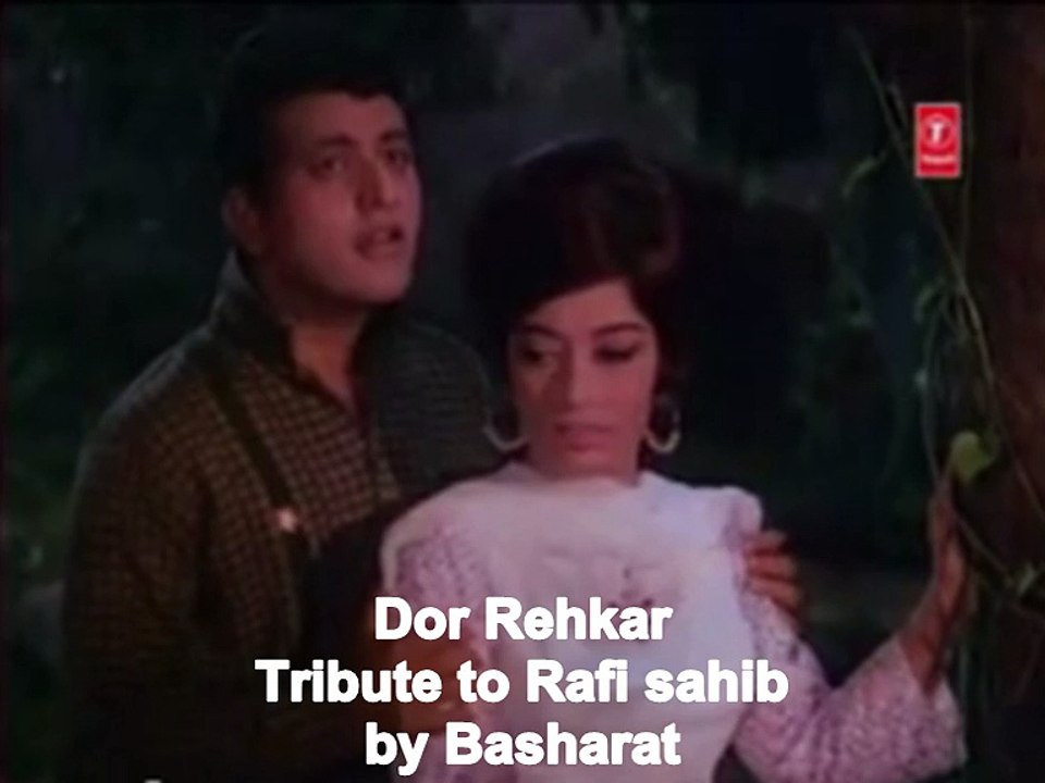 Dor Rehkar na kar baat- coer song by Basharat