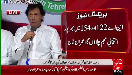 Jahangir Tareen Ne Esa Kia Kia Ke Imran Khan Samet Sab Has Pare.. Watch
