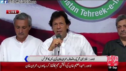 53000 Fake Votes Are Not A Joke.. Imran Khan