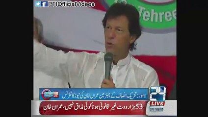 Imran Khan’s funny comments about Nawaz Govt when light goes off during PC