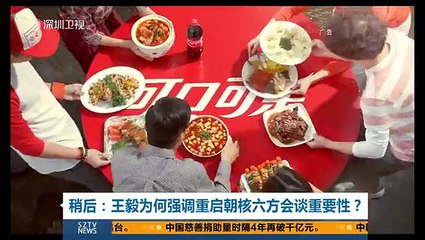 20150919 直播港澳台   09月19日