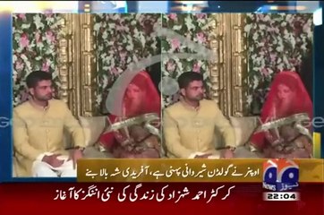 Ahmed Shehzad Crickter Wedding Pictures & Videos