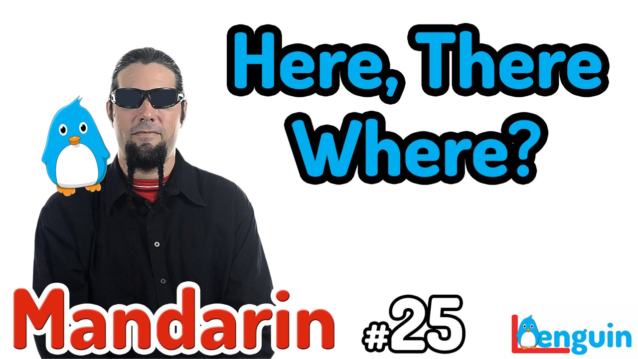 Learn Mandarin Chinese - Here, There, Where (Lesson 25)