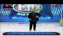 Eidi Sab Kay Liye 19 sep 2015 P1