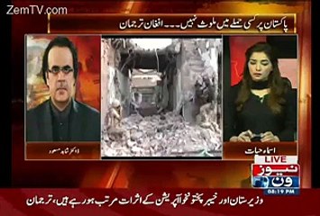 Ainda koi giraftari nahi hogi ppp Statement Per Shahid Masood Ka Reaction Dekhen