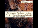 nahi lagy jia tere bin by arslan