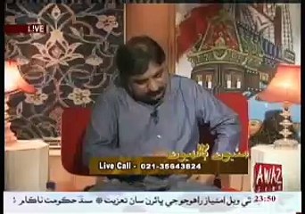 yar wekho rung laya hey