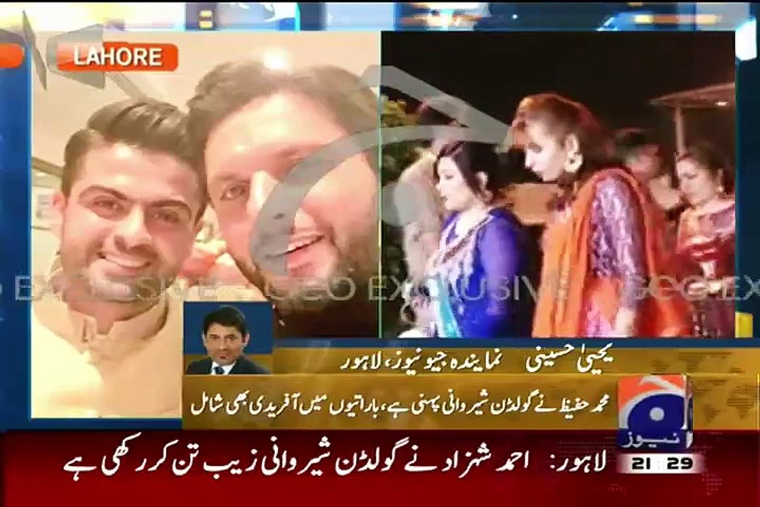 Ayesha Khalid Funny Response On Shahid Afridi Over Ahmed Shahzad Wedding