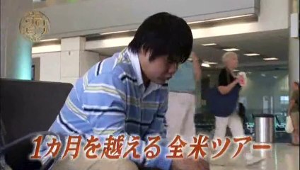 辻井伸行「ソロモン流 ｣ 2010年