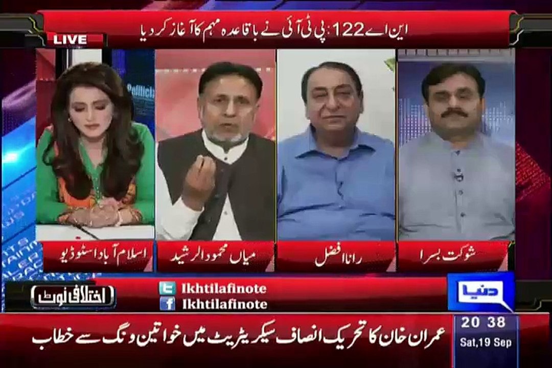 Mian Mehmood ur Rasheed (PTI) Blast On Rana Afzal (PML-N) In A Live Show