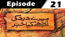 Meray Dard Ki Tujhe Kya Khabar Episode 21 Full