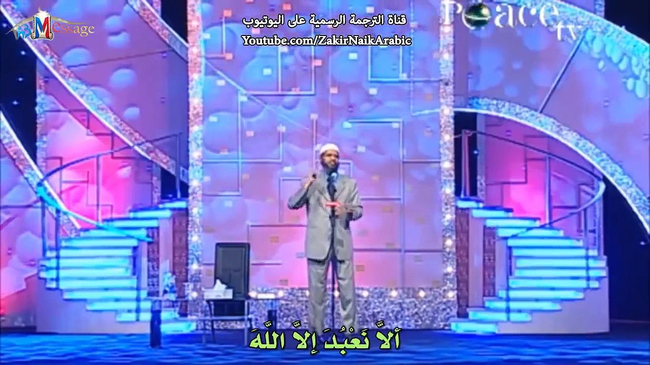 ‫محاضرة دعوة ام الدمار كاملة - د ذاكر نايك - Dawah Or Destruction (Dr Zakir Naik) - Part 2