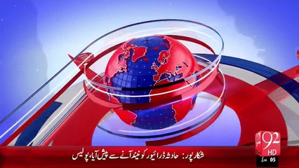 Headlines - 06:00 AM – 20 Sep 15 - 92 News HD