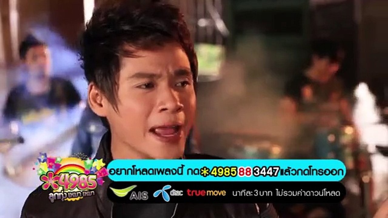ส่ำหมา - เด่นชัย วงศ์สามารถ [OFFICIAL MV]