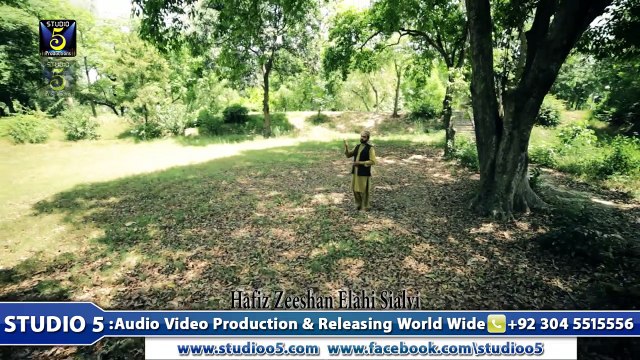 Kabaa Nisar Ay HD Video Kalam - Hafiz Zeeshan Elahi Sialvi - New Naat Album [2015] Naat Online