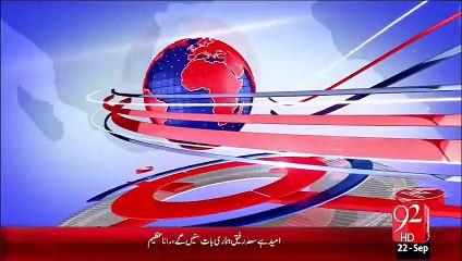 Headlines - 11:00 AM – 22 Sep 15 - 92 News HD