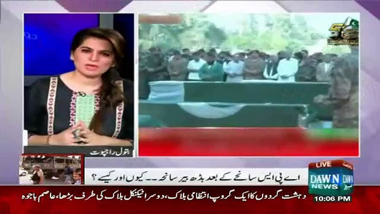 How KPK Quick Response Force Saved Over 2000 Lives during Terrorists Attack on Peshawar Airbase ??