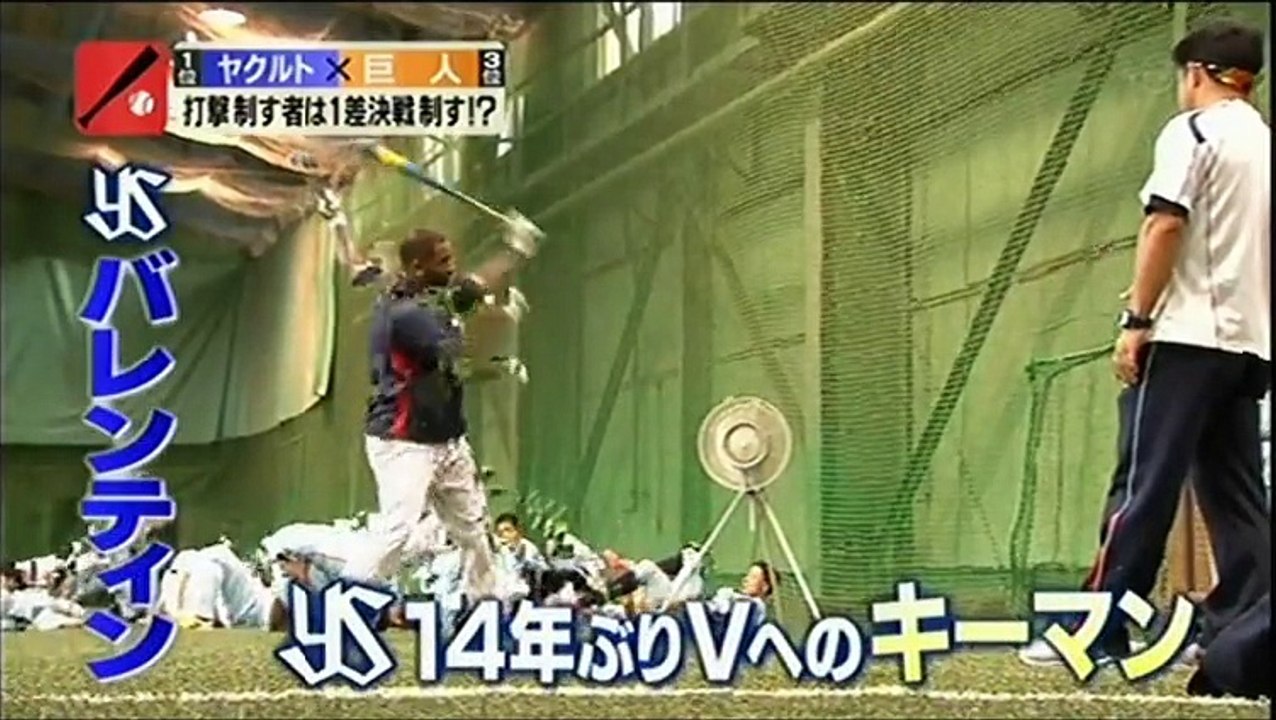 20150919 プロ野球News