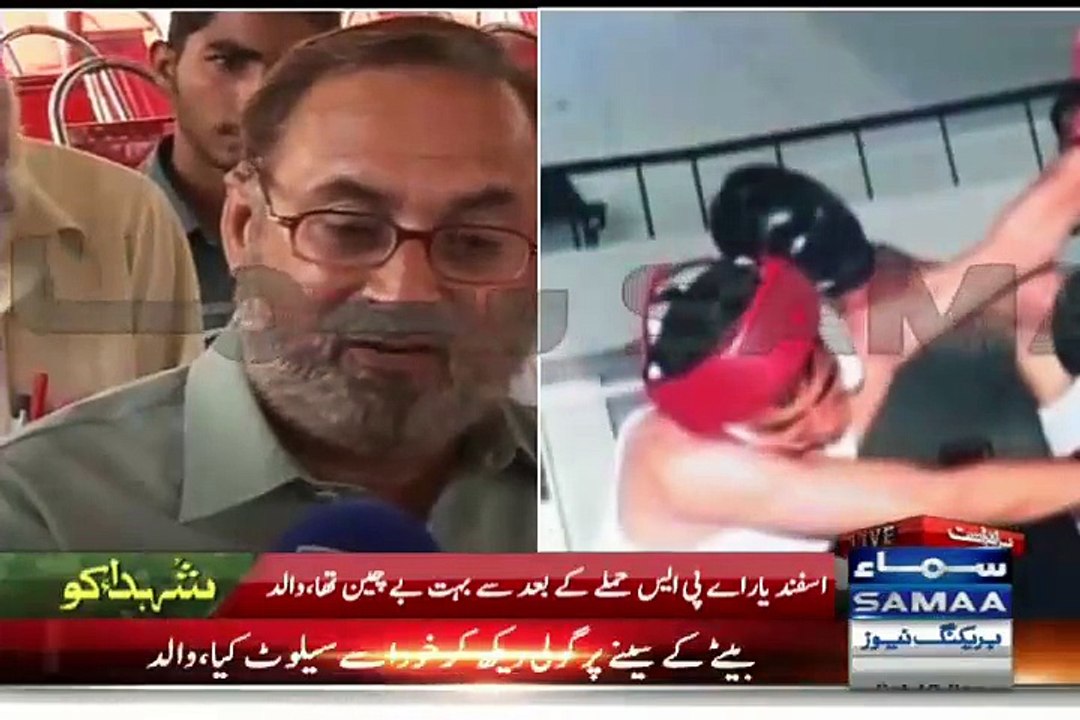 I Saluted My Shaheed Son When I Saw Bullet in his Chest :- Father of Shaheed Captain Isfandyar