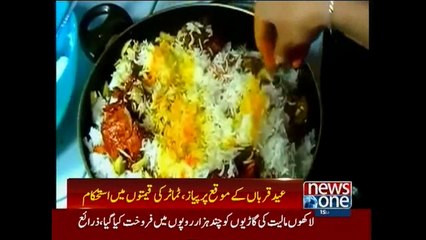 Vegetable price stays constant before Eid Ul Azha