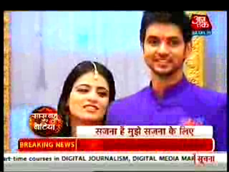 Ishani aur Ranveer ki Ho Rahi hai Sagai jis mein Ritika aayi Vesh badal kar - 20 september 2015 - Meri Aashiqui Tum Se Hi