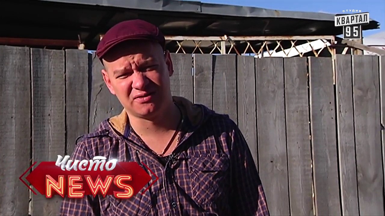 Жека - Про дым - Как ёжик в тумане - Рассчитался Яценюк по долгам с Европой - Чисто News 2015