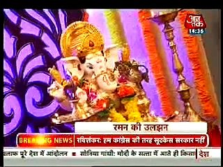 Ye Hai Mohabbatein 'Raman Ki Pareshani -  Ishita Missing'