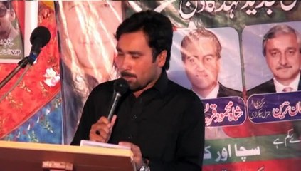 Ali Abbas Qureshi: Profile & Achievements