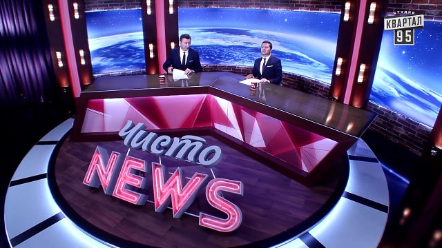 Меняем Яценюка на Саакашвили - Киевская полиция и молодожены - Чисто News #185-Квартал 95 09.09.2015