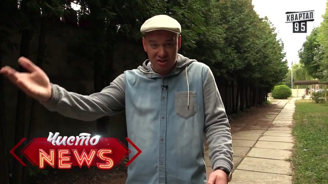 Жека - О переименовании улиц - какого Фукса это столько стоит- Тупик имени Кличка- Чисто News 2015