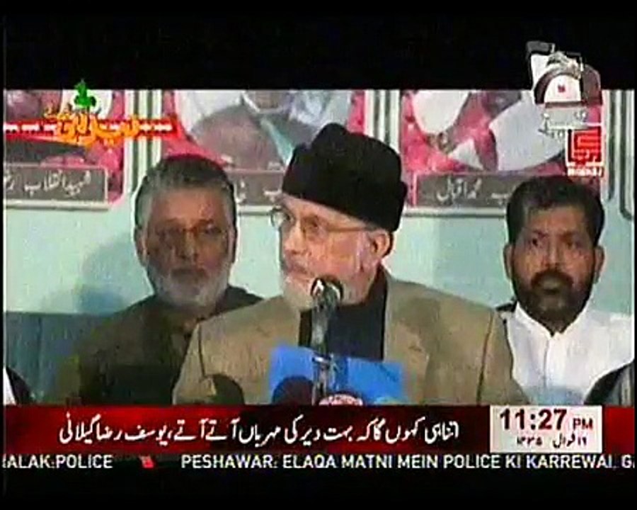 New Punjabi Totay Tahir-ul-Qadri