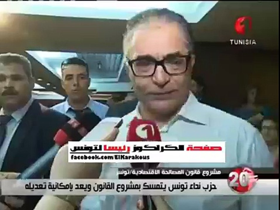 عاجل الآن ؛ "بونية وخنيفري" في اجتماع لحركة نداء التجمع بحضور محسن مرزوق..