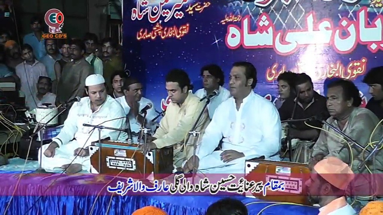 02 Nagma  Uress Baba Qurban ALi Sha arif wala 2014 (By RIZWAN-MUAZZAM QAWWAL)