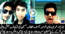 Best Dubsmash Video of Pakistani Politicans You Have Ever Seen