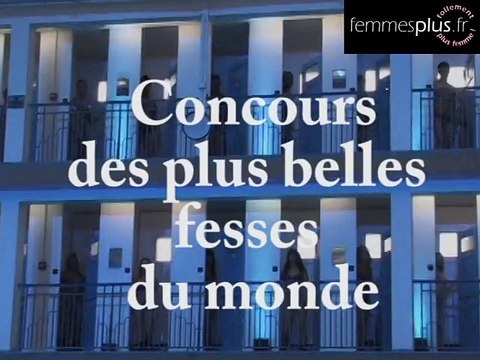 Les plus belles fesses du monde - Danseur Sloggi