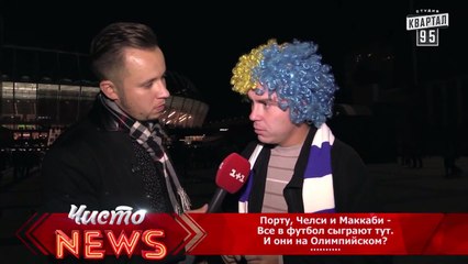 Обидно, досадно, но ладно мы привыкли - Футбол на языке поэзии - Спец.корр.ЧистоNews - Артем