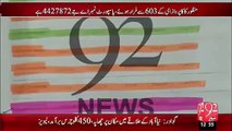 92 News got details of Manzoor Kaka who fled abroad because of fear of arrest