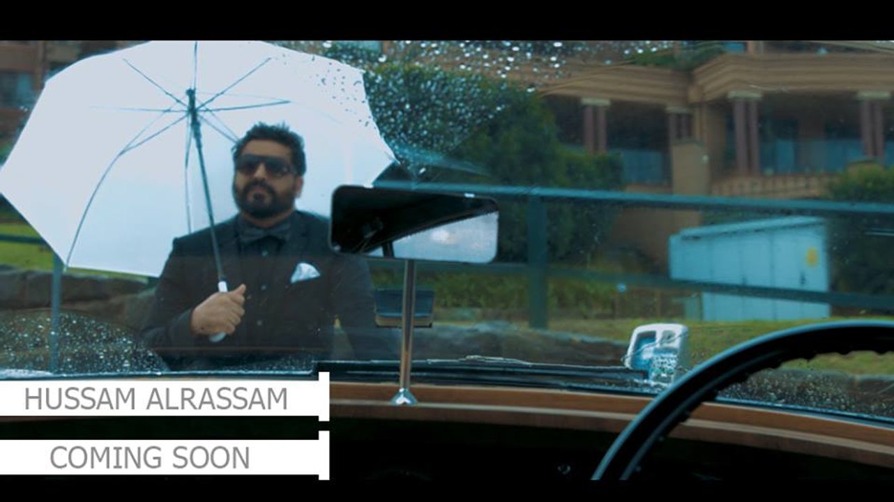 كليب حسام الرسام وقت النوم قريبا