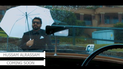 كليب حسام الرسام وقت النوم قريبا