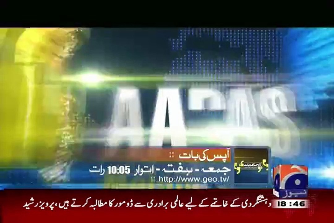 Mere Mutabiq with Hassan Nisar – 20th September 2015