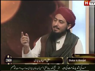 Download Video: Mufti Ahsen Naveed Khan Niazi Sahib--Hasad ki Shadeed Mazamat ki Wajah--