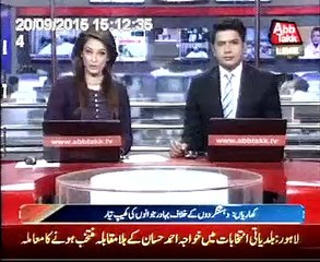 SSU's counterterrorism capability enhanced with the inclusion of Army trained personnel after passing out from NCTC Kharian